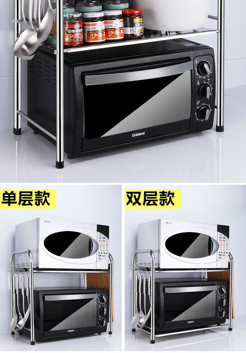 厨房收纳升级 不锈钢微波炉置物架的实用魅力