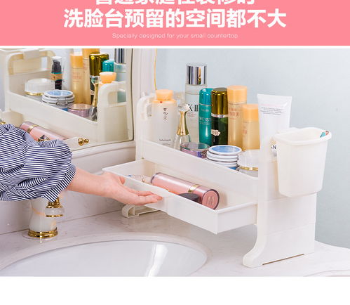 宝优妮化妆品收纳盒 桌面的精致收纳解决方案