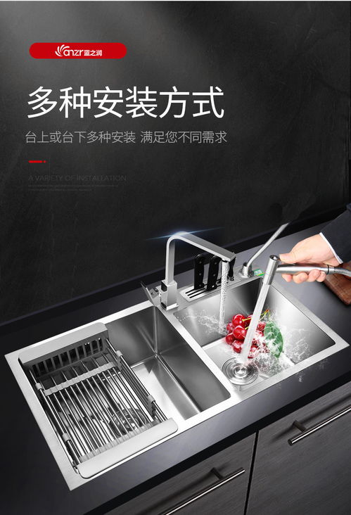 精挑细选 不锈钢双槽水槽如何成为厨房的实用之选？