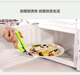 愉悦之家不锈钢万能防烫夹 厨房里的温柔守护者，让每一次取碗都从容自在